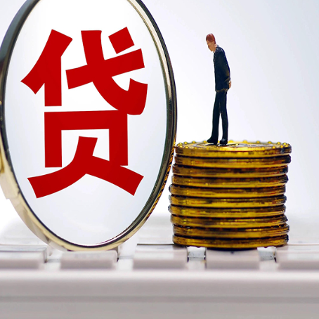 阜南房产抵押贷款和信用卡有什么关系?