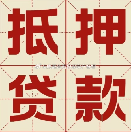 阜南信用贷款可以申请延期吗?