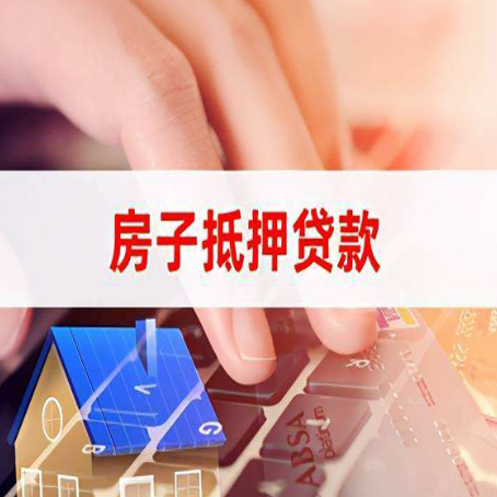 阜南办理银行贷款的流程是什么?