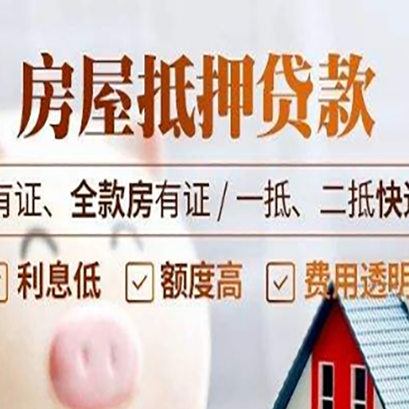 阜南银行贷款的条件是什么?